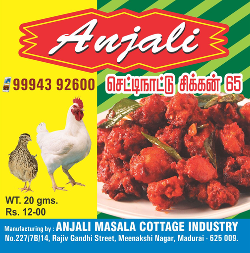 Anjali Chettinadu Chicken 65 Masala Final