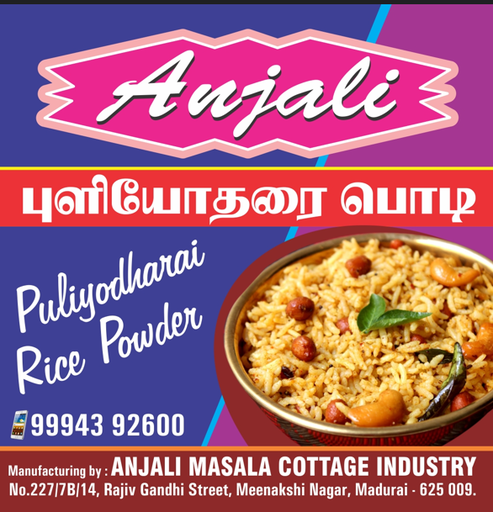 Anjali Puliyodharai Rice Powder